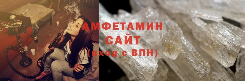 Amphetamine 97%  Барыш 