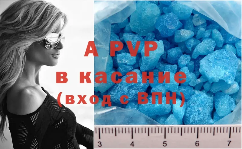 Alpha-PVP крисы CK  гидра вход  Барыш 