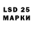 LSD-25 экстази кислота Tony Rotherham