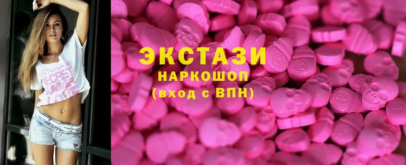 как найти наркотики  Барыш  Ecstasy Дубай 