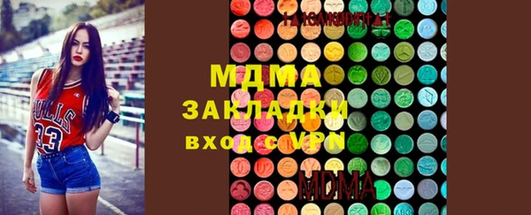 2c-b Балахна