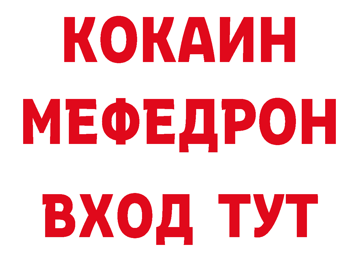 МЕТАДОН мёд зеркало нарко площадка гидра Барыш