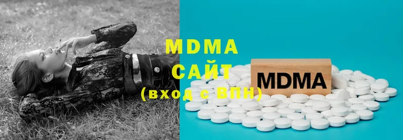 MDMA Molly  Барыш 